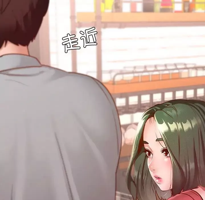 在学校达咩！-第14话 - 图片 32