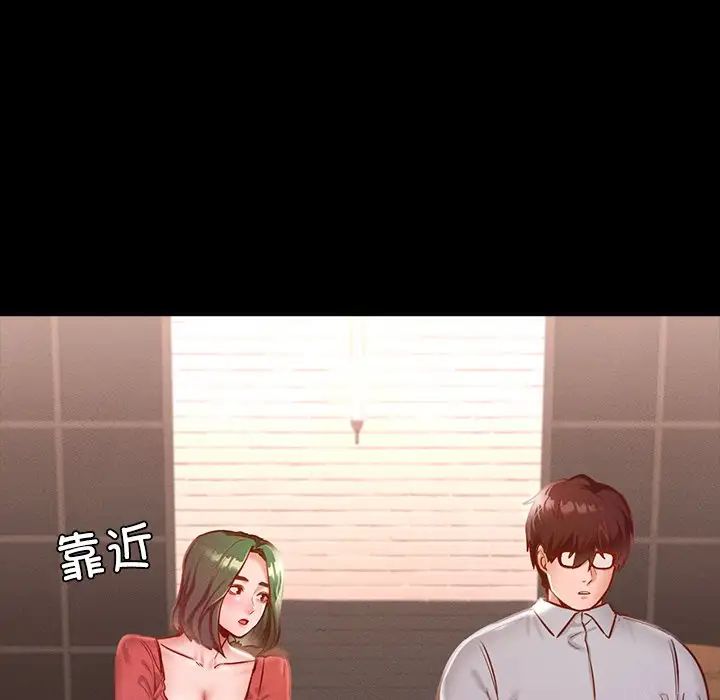 在学校达咩！第14話