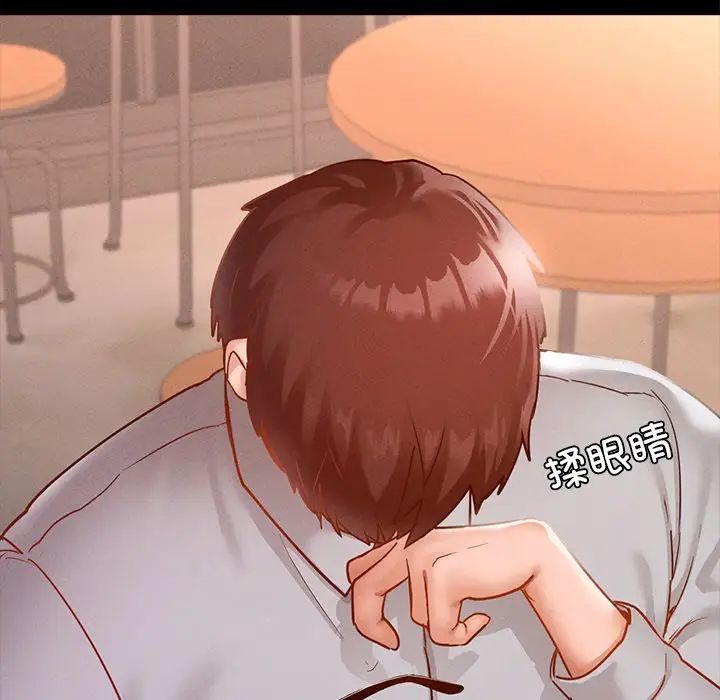 在学校达咩!第14話