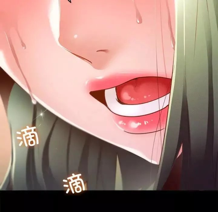 在学校达咩！-第14话 - 图片 92