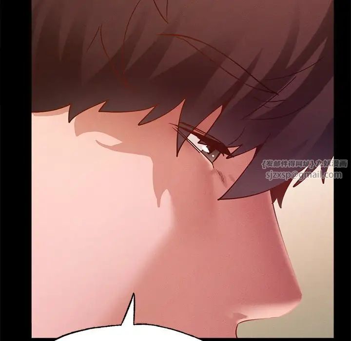 在学校达咩!第14話