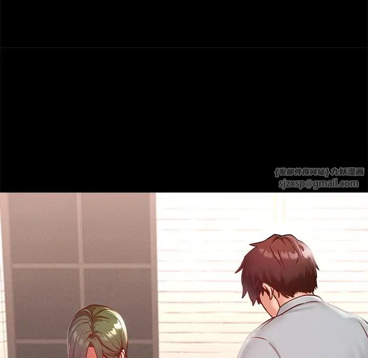 在学校达咩！第14話