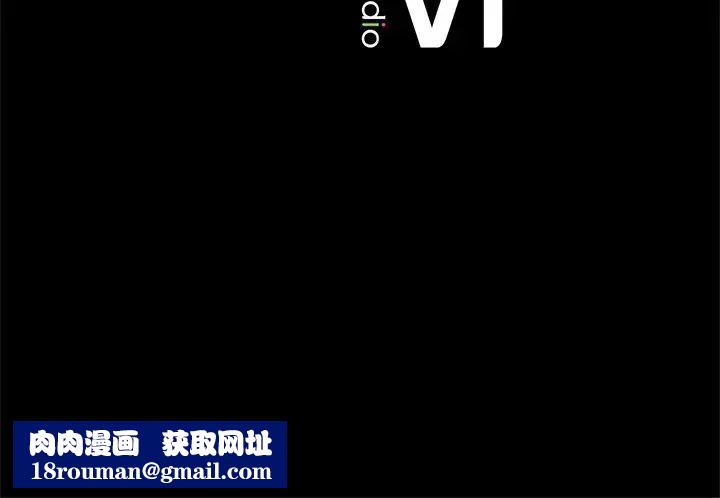 在学校达咩！第14話