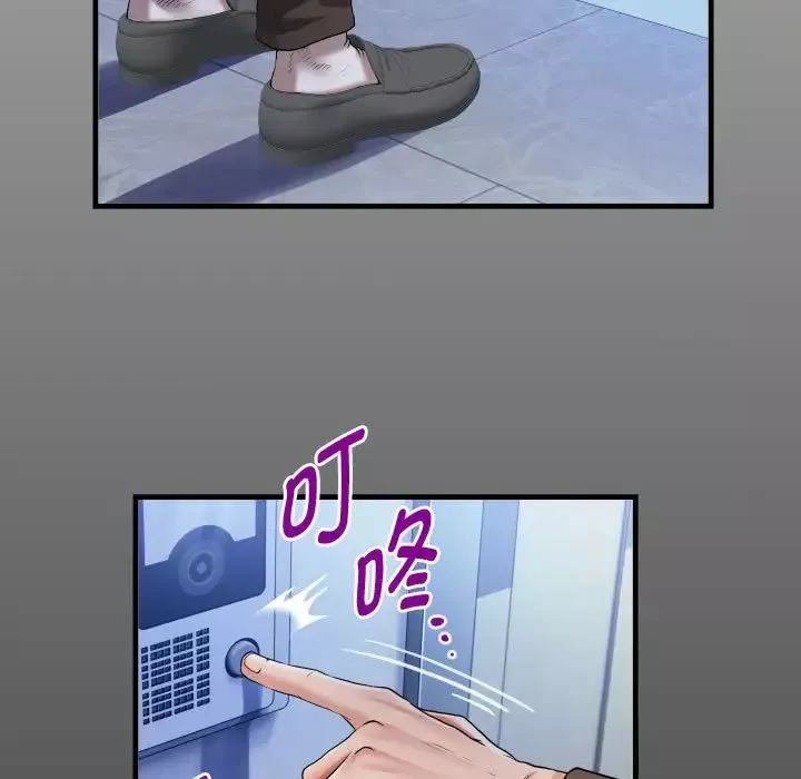 私密的牵绊-第4话 - 图片 15