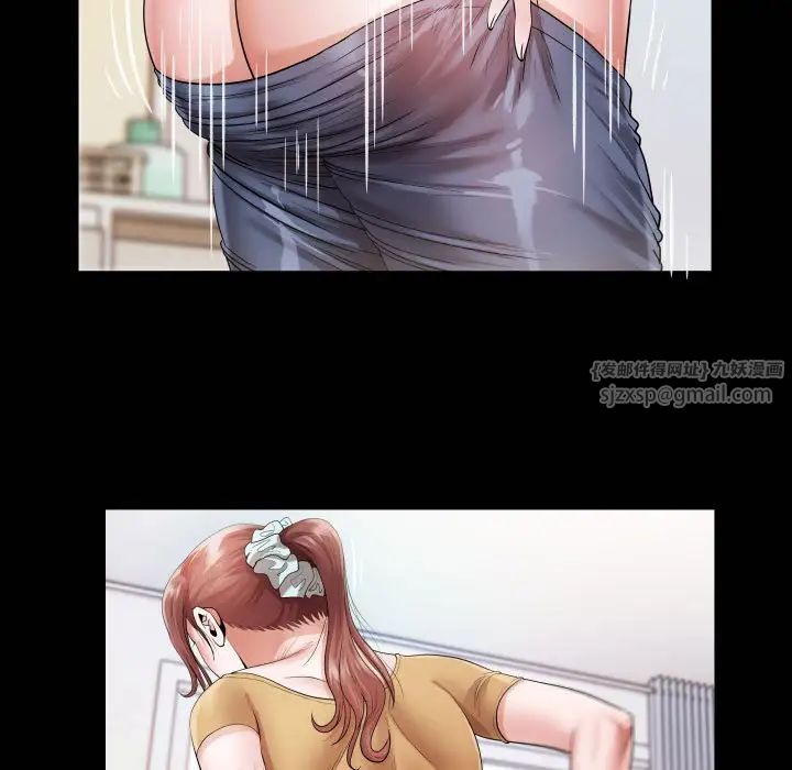 私密的牵绊第4话