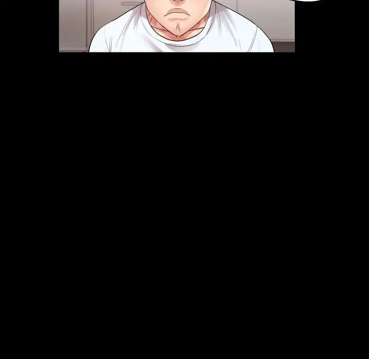 私密的牵绊第4話