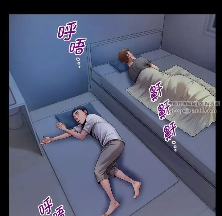 私密的牵绊第4話
