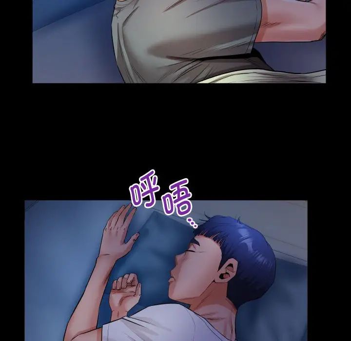 私密的牵绊第4话