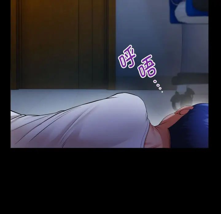 私密的牵绊第4话