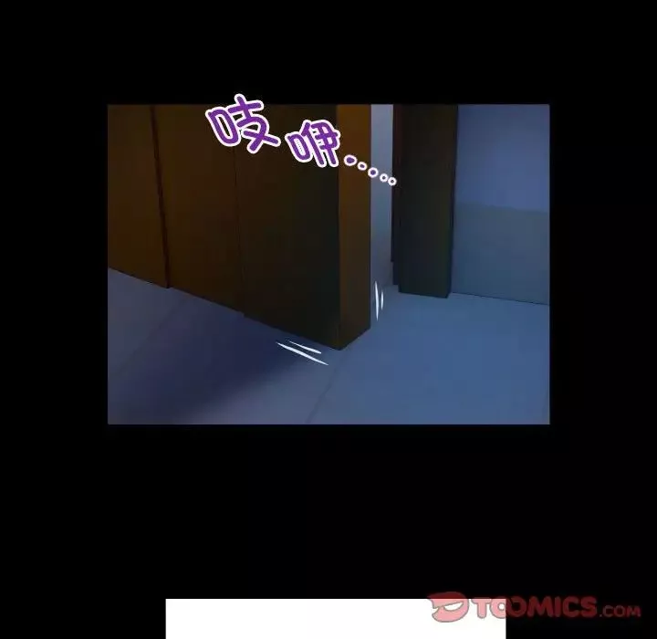 私密的牵绊-第4话 - 图片 46