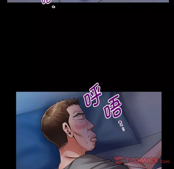 私密的牵绊-第4话 - 图片 42