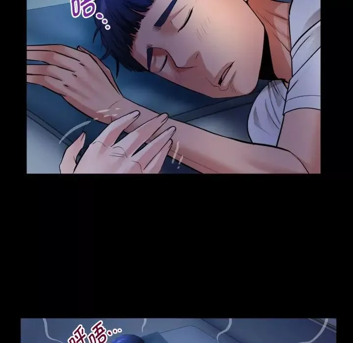 私密的牵绊-第4话 - 图片 53