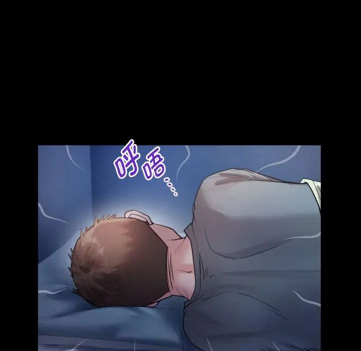 私密的牵绊第4話