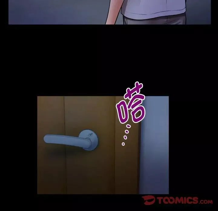 私密的牵绊第4話