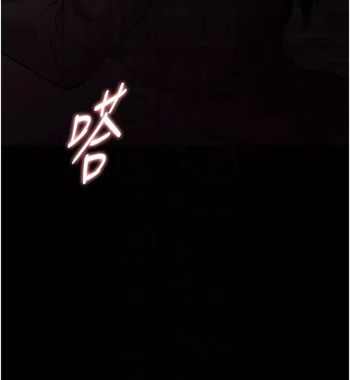 痴汉成瘾-第79话-放弃挣扎比较轻鬆哦 - 图片 6
