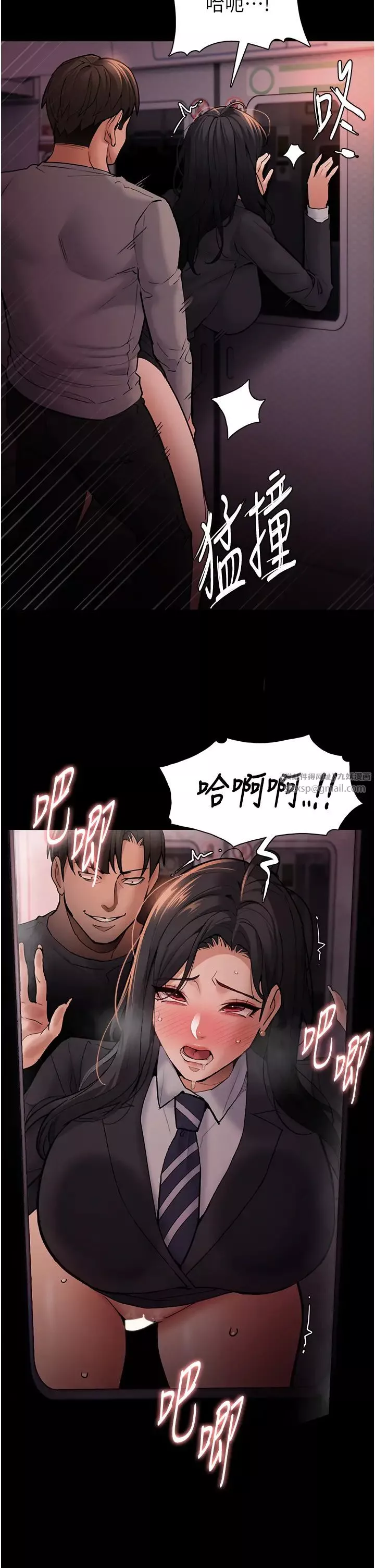 痴汉成瘾-第79话-放弃挣扎比较轻鬆哦 - 图片 8