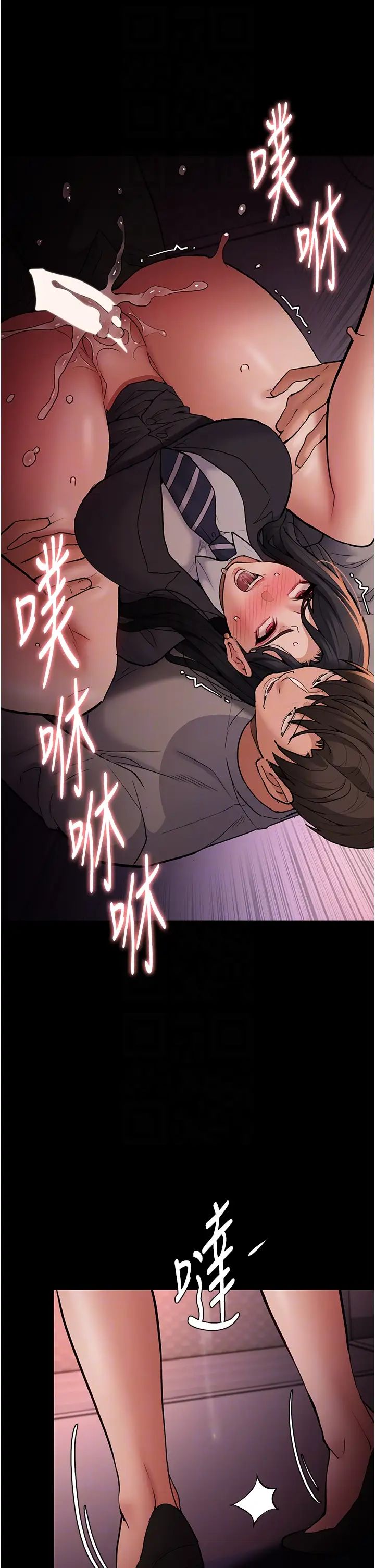 痴汉成瘾第79話-放棄掙紮比較輕鬆哦