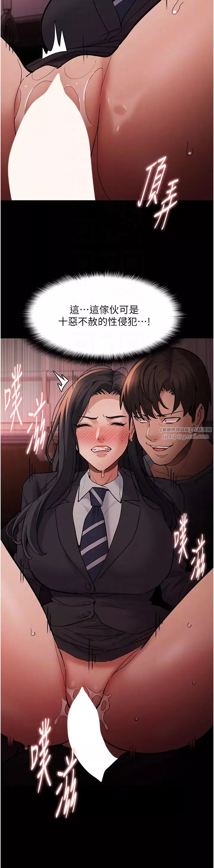 痴汉成瘾-第79话-放弃挣扎比较轻鬆哦 - 图片 24