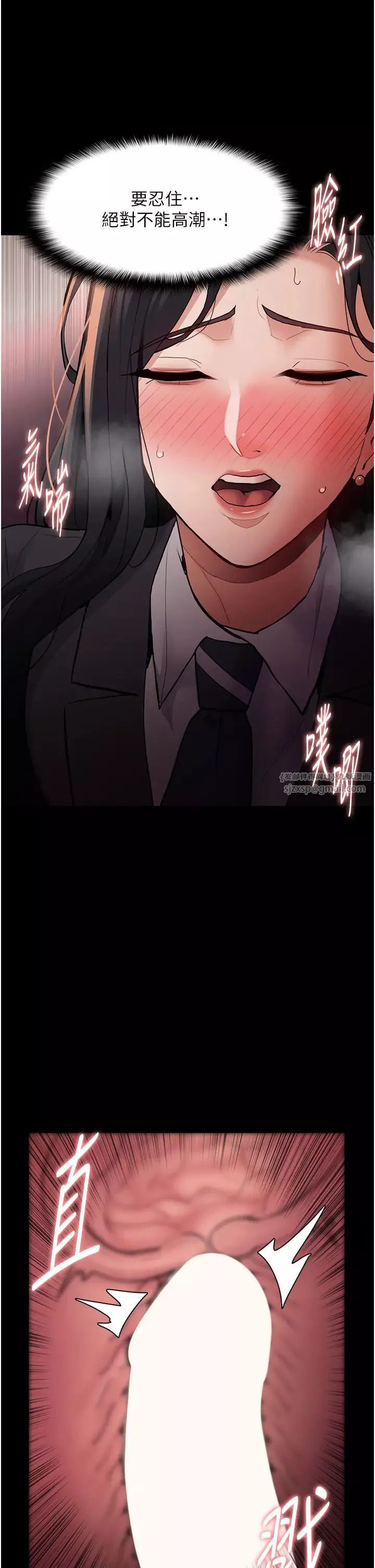 痴汉成瘾-第79话-放弃挣扎比较轻鬆哦 - 图片 25