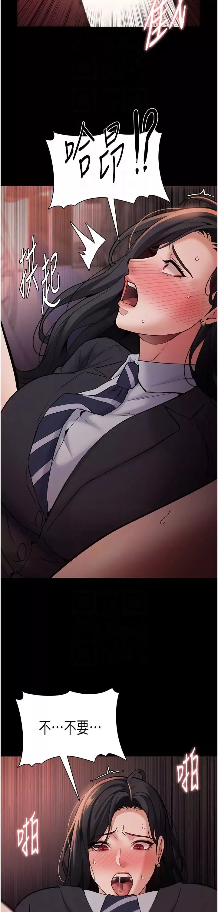 痴汉成瘾-第79话-放弃挣扎比较轻鬆哦 - 图片 26