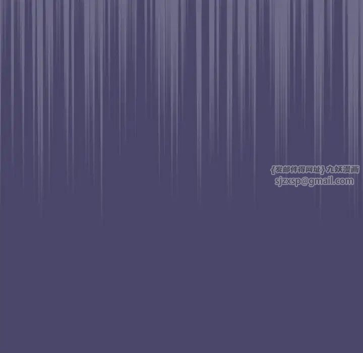 不請自來的未婚妻第74話