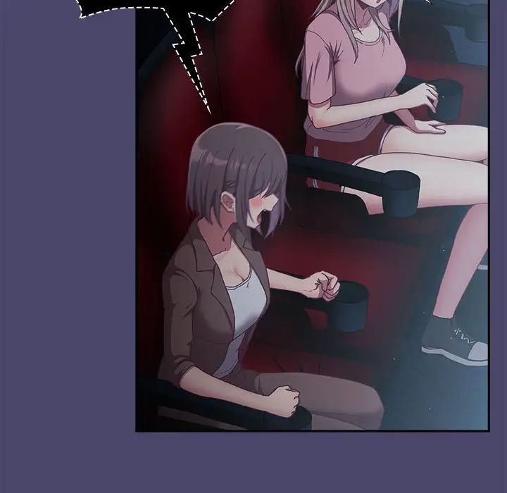 不请自来的未婚妻第74話