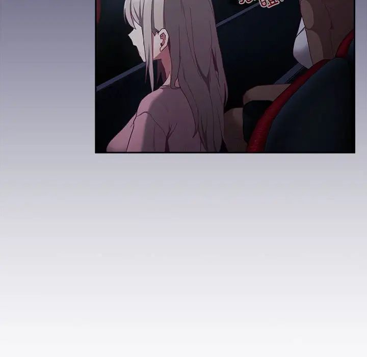 不请自来的未婚妻第74話