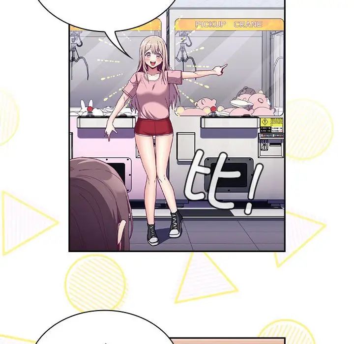 不请自来的未婚妻第74話