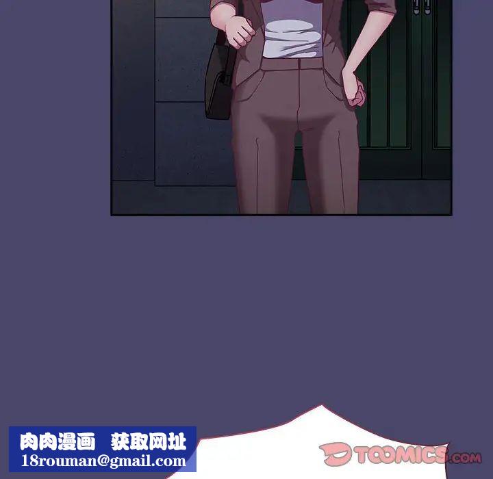 不请自来的未婚妻第74話