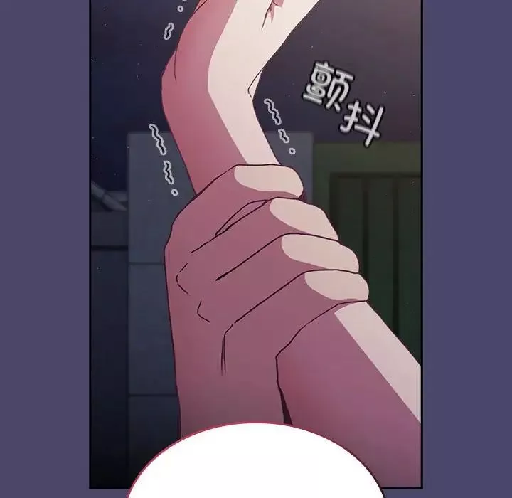 不请自来的未婚妻-第74话 - 图片 116