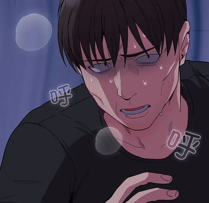 不请自来的未婚妻第74话