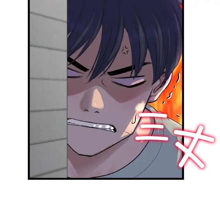 当初恋变成继母第51話