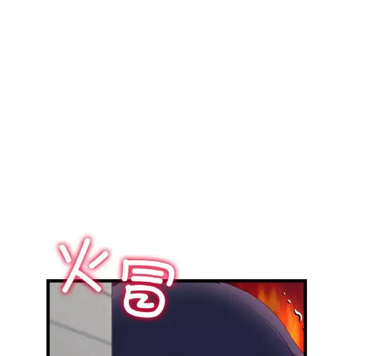 當初戀變成繼母第51話