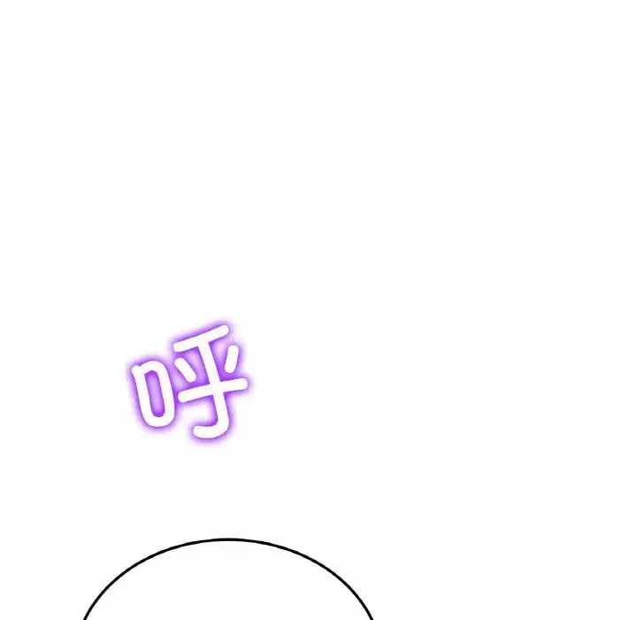 当初恋变成继母-第51话 - 图片 54