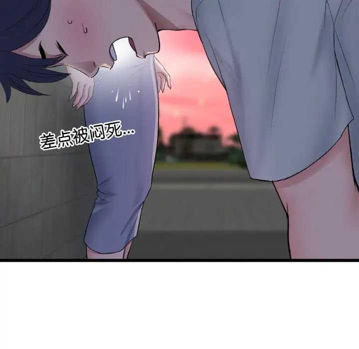 当初恋变成继母第51話