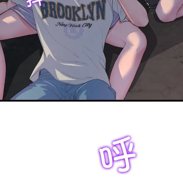 当初恋变成继母第51話