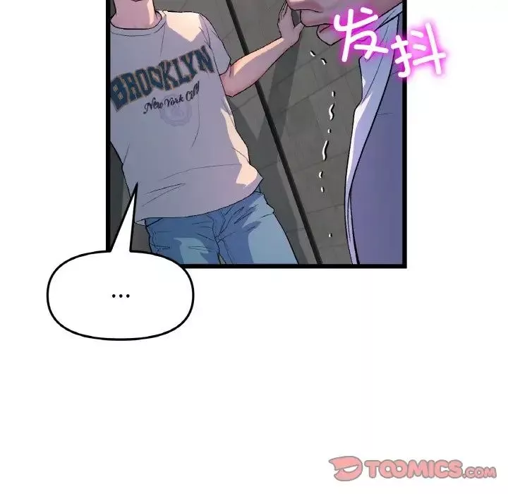 当初恋变成继母-第51话 - 图片 68