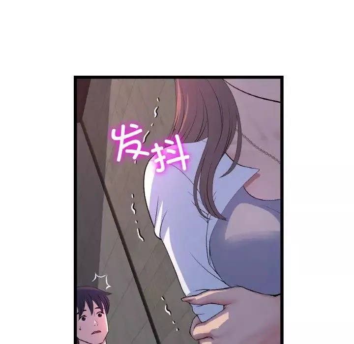 当初恋变成继母-第51话 - 图片 67