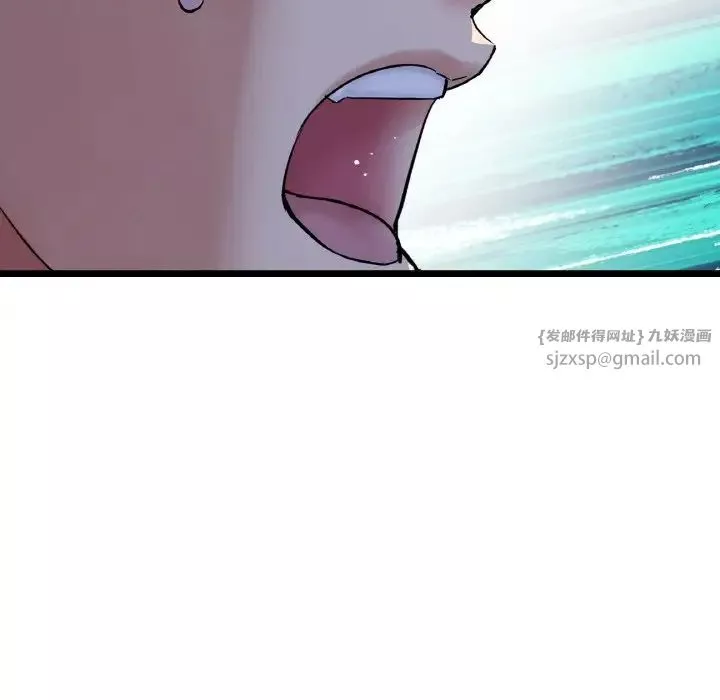 當初戀變成繼母第51話