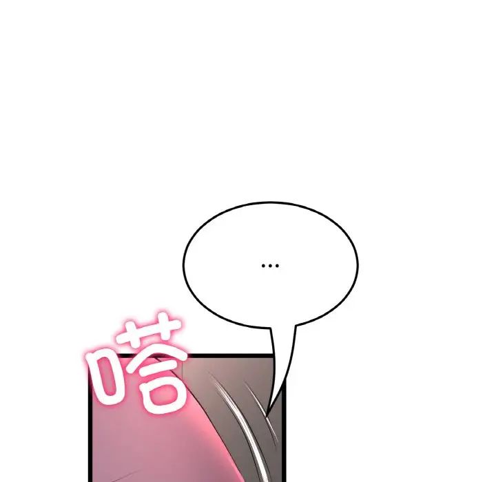 当初恋变成继母第51話