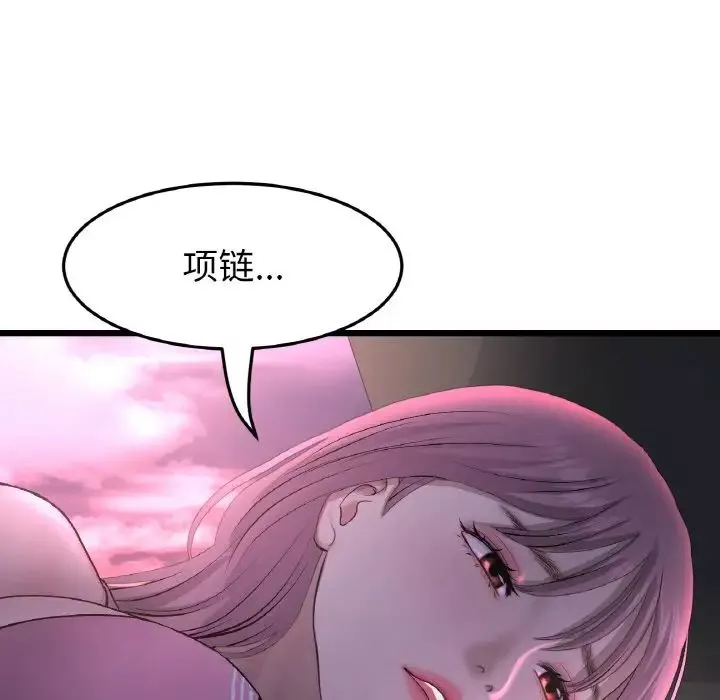 当初恋变成继母-第51话 - 图片 98