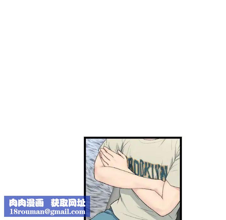 当初恋变成继母第51話