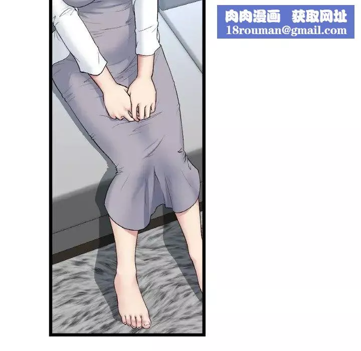當初戀變成繼母第51話