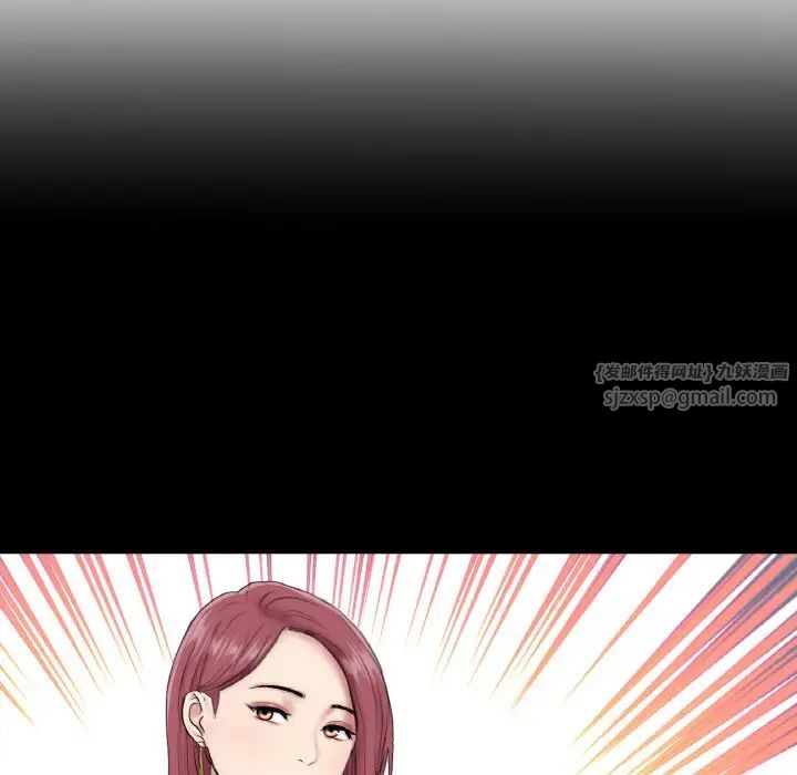 当初恋变成继母第51話