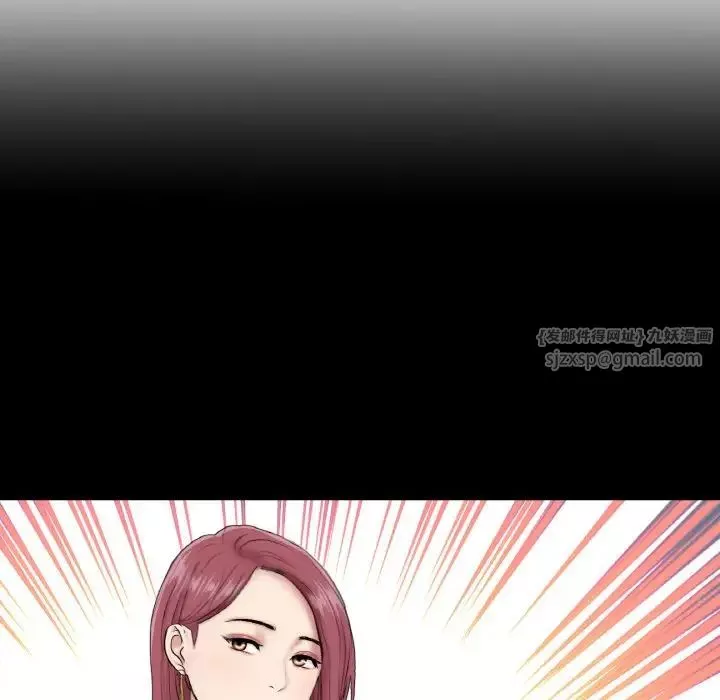 當初戀變成繼母第51話