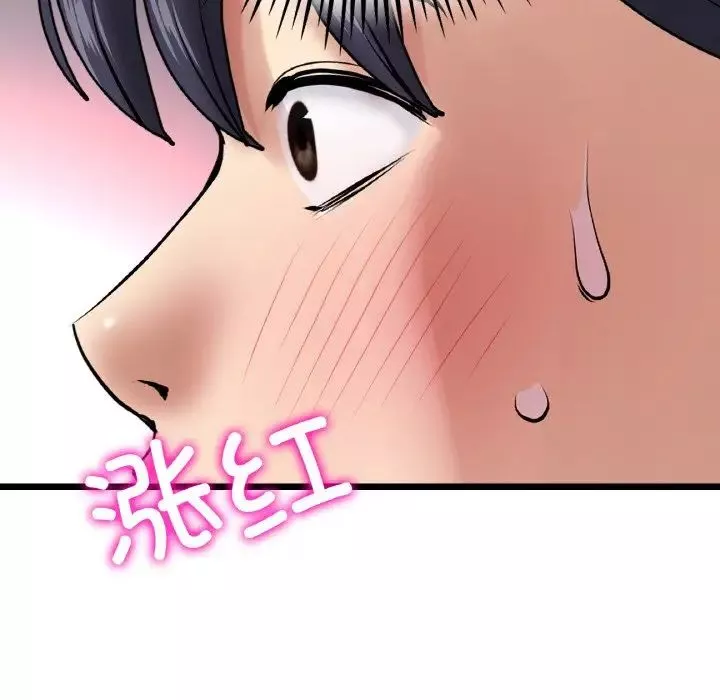 当初恋变成继母-第51话 - 图片 159