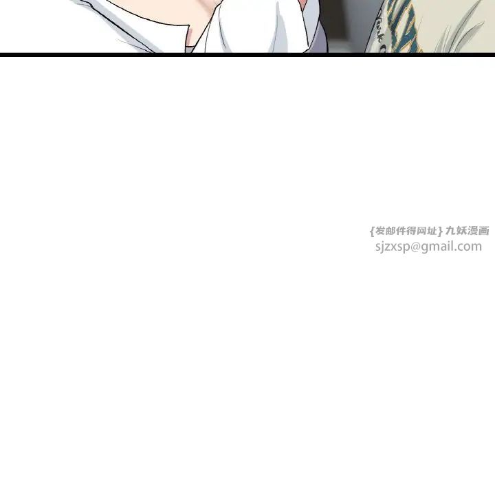 当初恋变成继母第51話