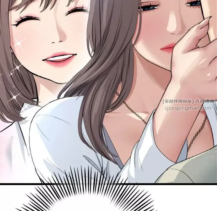 当初恋变成继母-第51话 - 图片 162