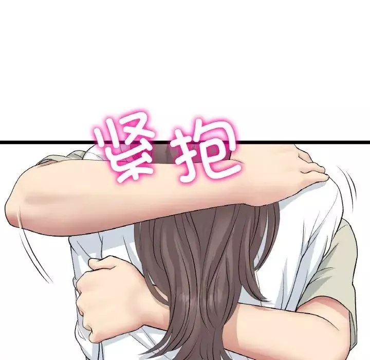当初恋变成继母-第51话 - 图片 170
