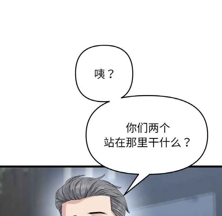 当初恋变成继母第51話